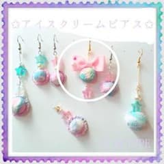 ❁都様専用❁のサムネイル