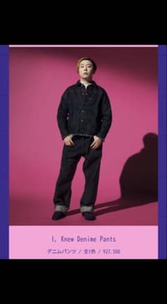 ENDRECHERI I, Knewデニムパンツ インディゴブルー - メルカリ