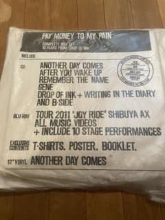 超レアPay Money To My Pain コンプリートボックスのサムネイル