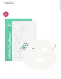 アルビオン 薬用スキンコンディショナーエッセンシャル ペーパーマスク Nのサムネイル