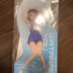 ラブライブ　サンシャイン　渡辺曜　スタンディのサムネイル