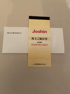 Joshin 株主優待券 5,000円分 有効期限2025年3月31日のサムネイル