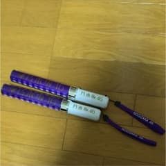 乃木坂46 ペンライト ギンガムチェック 気づいたら片想い(1本お取り置き中)のサムネイル