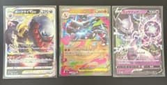 ポケモンカード ダークライVSTAR メガリザードンEX ミュウツーV RR