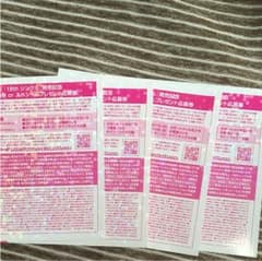 乃木坂46 逃げ水 握手券のサムネイル