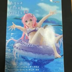 た*よ様 To LOVEる-とらぶる-ダークネス Aqua Float Girlのサムネイル