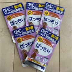 DHC 犬用サプリ ぱっちり✨5袋セットのサムネイル