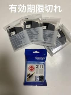 【純正】インク 期限切れ brother LC3117-4PK、LC3117BKのサムネイル