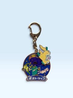 2005年 ポケパーク限定 ポケモン 星空トリップ ギミックキーホルダーのサムネイル