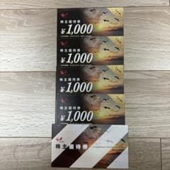 コシダカHD 株主優待のサムネイル
