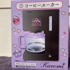 Kuromi コーヒーメーカー クロミちゃん　一番くじのサムネイル