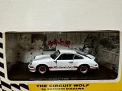 京商】Porsche 911 カレラRS '73サーキットの狼 早瀬左近仕様 - メルカリ