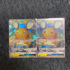 ポケモンカード デデンネGXのサムネイル