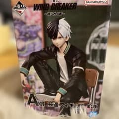 WIND BREAKER 사쿠라 하루카 의지받는 사람 A상 피규어