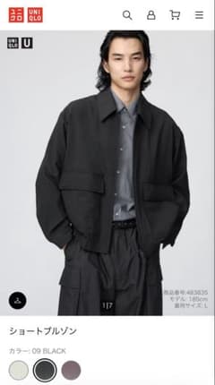 UNIQLO U ショートブルゾン ブラック Sサイズ - メルカリ
