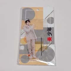 佐藤龍我　美 少年　アクリルスタンドのサムネイル