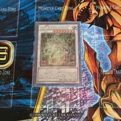 遊戯王サイフレームロードΩのサムネイル
