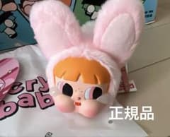 POPMART 클라이 베이비 파워 퍼프 걸즈 BUNNY BLOSSOM 신품