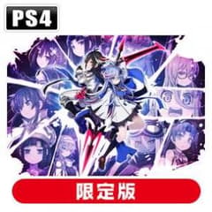 PS4 神獄塔 メアリスケルター2 限定版のサムネイル