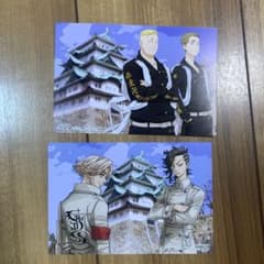 東京リベンジャーズ　Fuuuu ポストカードのサムネイル