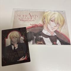 ジャンプSQ 5月号 付録 憂国のモリアーティ - メルカリ