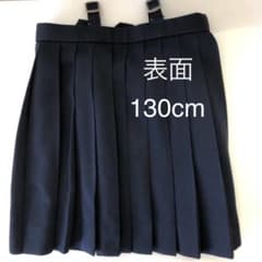 KANKO制服 カンコー 紺色 スカート 女の子 130cmのサムネイル