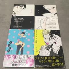 はらださん作品 ４点のサムネイル