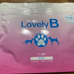 Lovely B 賞味期限7月　即日発送のサムネイル