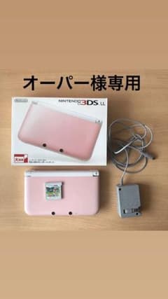 ニンテンドー3DS LL ピンク×ホワイトのサムネイル