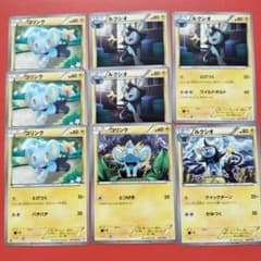 ポケモンカード エクストラ コリンク・ルクシオ 8枚 - メルカリ