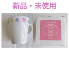 【新品・未使用】サンリオ　マグカップ　ハローキティ　ポムポムプリン　マイメロディのサムネイル