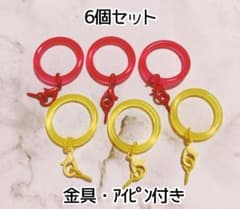 アンブレラマーカー 傘マーカー シリコンリング カラー 金具付き ピン付きのサムネイル