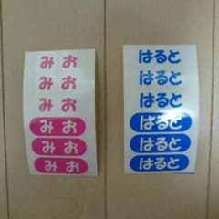めめたん☆様専用のサムネイル