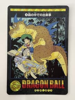 ドラゴンボール ビジュアルアドベンチャー No.4 森の中での出来事 ドラゴンボール カードダス ビジュアルアドベンチャー 4 森の中での