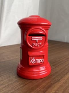 【昭和レトロ】 瀬戸焼 郵便ポスト型 貯金箱✴︎未使用のサムネイル