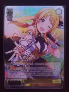 金色の元気いっぱいガール　八宮めぐる　SSP ARS10+ 鑑定品　鑑定書付 ヴァイスシュヴァルツ 新裁断 SSP 金色の元気いっぱいガール 八宮