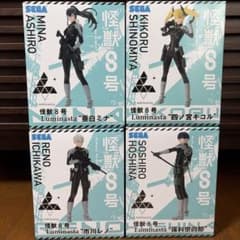 怪獣8号　Luminasta フィギュア 4種セット ルミナスタ