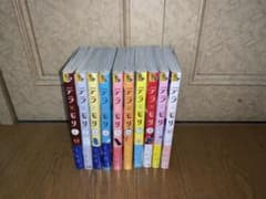 テラモリ　1-10巻のサムネイル