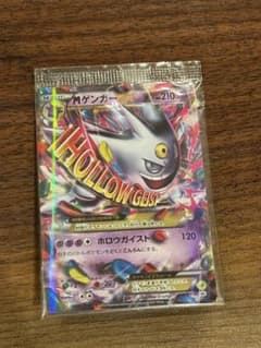 Mゲンガー 色違いHOLLOWGEIST ホロウガイスト ポケモンカード - メルカリ