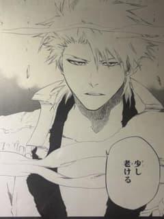 BLEACH 複製原画 原画展 日番谷冬獅郎 - メルカリ