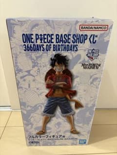 ワンピースベースショップ 一番くじ フルカラーフィギュア賞 ルフィ