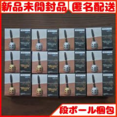 몬스터 헌터 와일즈 금속 펜 스탠드 금 계란은 계란 정리 판매