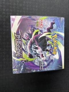 ポケモンカードゲーム アビスアイ　BOX シュリンク付きのサムネイル