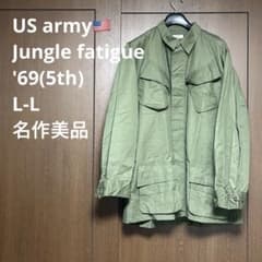 米軍】アメリカ軍 ジャングルファティーグジャケット 5th L-L OG107 