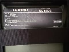 HiKOKI コードレス冷温庫 UL18DB 本体/他 収納バッグ - メルカリ