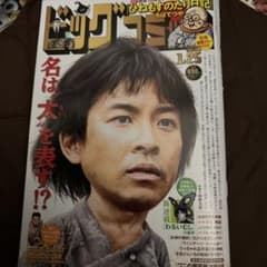moe☆様 リクエスト 2点 まとめ商品 もなか様 リクエスト 2点 まとめ商品 - メルカリ