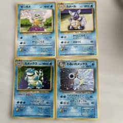 【800枚以上】　ゼニガメ　カメール　カメックス　　のみ　ポケモンカード　旧裏 旧裏 ポケモンカード ゼニガメ カメール カメックス セット - メルカリ