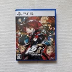 PS ペルソナ5ザロイヤル