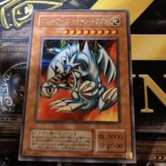 遊戯王　ブルーアイズ・トゥーンドラゴン　２期　プラチナシークレットレア　極美品 遊戯王 ブルーアイズ・トゥーンドラゴン 2期 プラチナシークレット