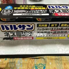 バルサン ネズミよけ 3個入りのサムネイル